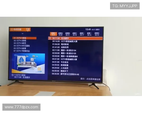 电视无插件直播:畅享海量频道的高清体验