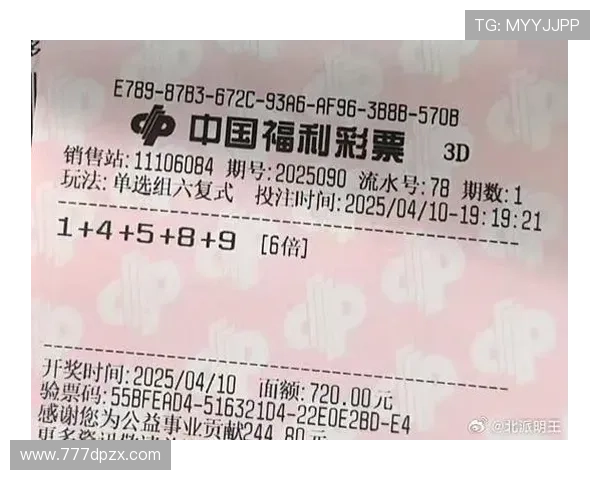 福彩开奖结果实时收听,最新中奖号码播报