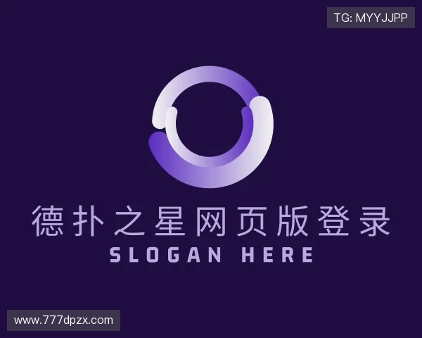 趋势德扑之星网页版登录